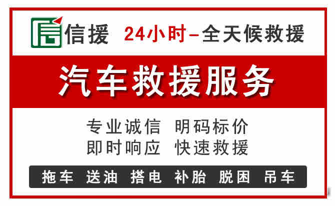 泉港区汽车送油救援 (8).jpg
