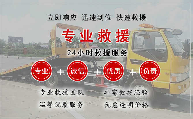 泉港区汽车送柴油 泉港区汽车送柴油