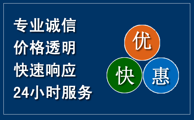 泉港区汽车救援送柴油