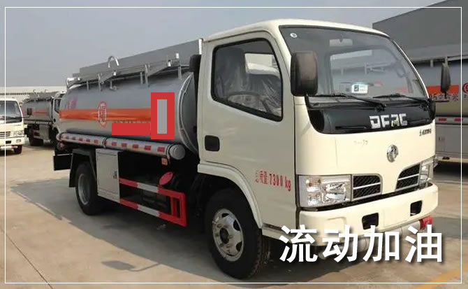 泉港区道路救援汽车送机油